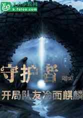 逃离亚洲丛林