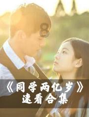 宝鸡网友送她“出道”:艳艳和她甜蜜的甑糕事业