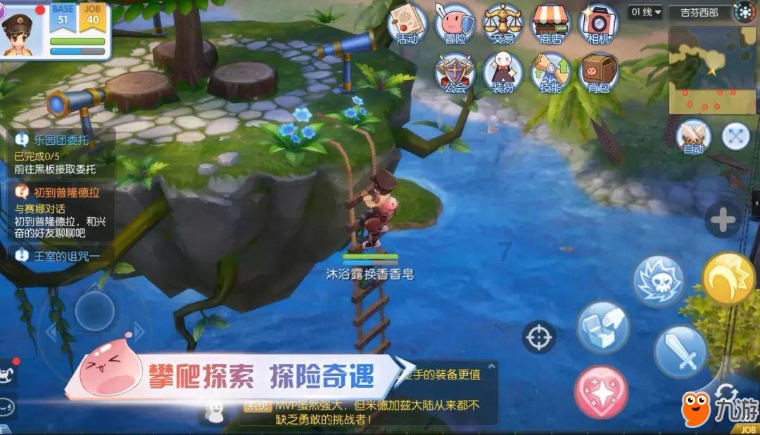 火影战国夜袭